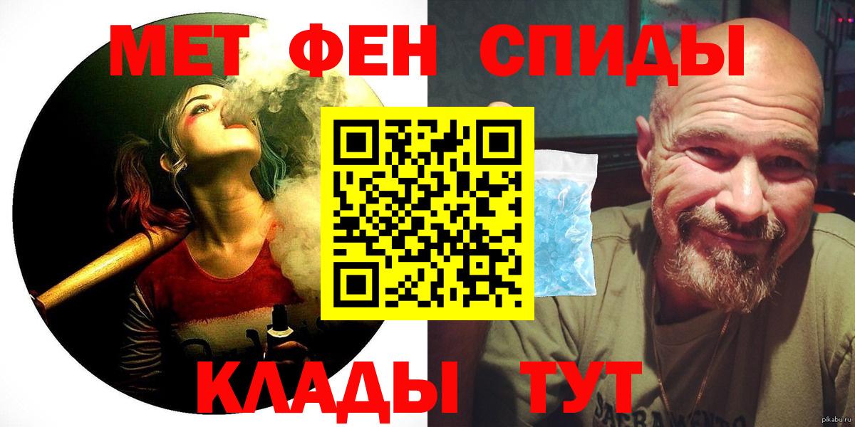 Верхняя Пышма  Амфетамин  Амфетамин  Вход с VPN  Амфетамин VHQ 