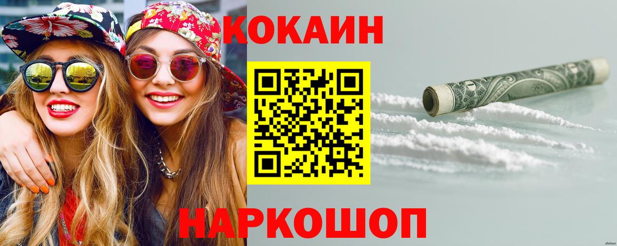 КОКАИН Боливия Верхняя Пышма
