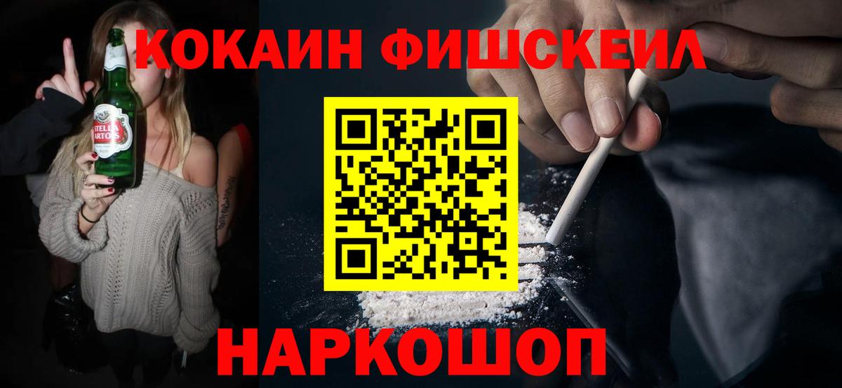 Верхняя Пышма  COCAIN 97%  COCAIN  Cocaine Боливия  Вход с VPN 