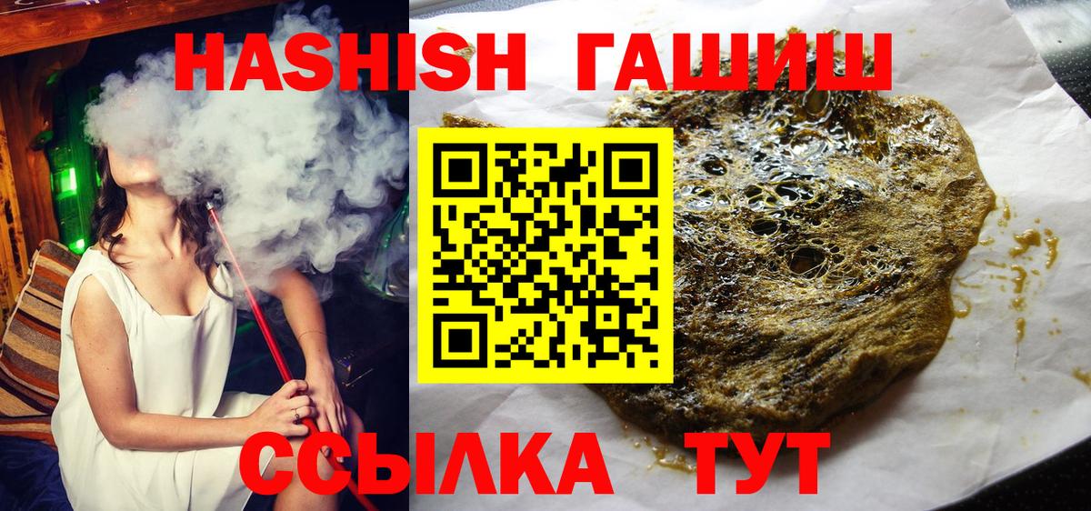 Гашиш hashish  ГАШИШ гашик  Верхняя Пышма  ГАШИШ  Вход с VPN 