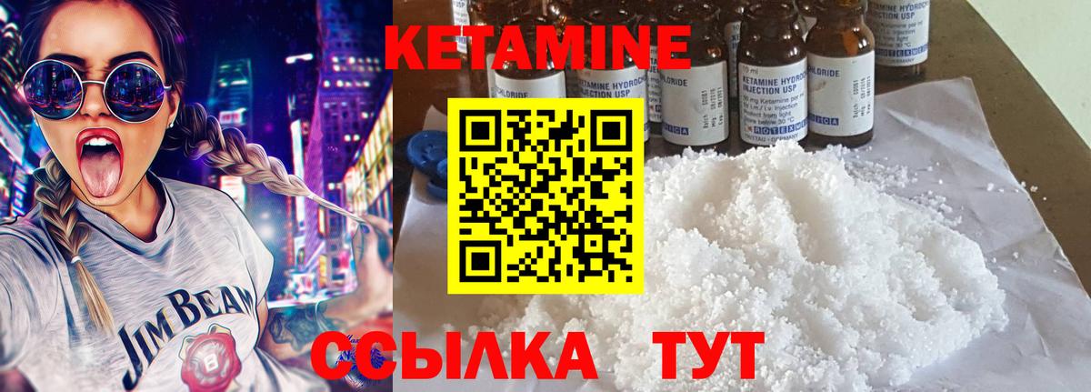 Верхняя Пышма  Кетамин ketamine  Вход с VPN 