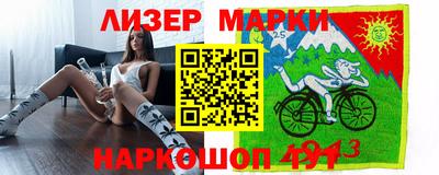 бутират Котовск