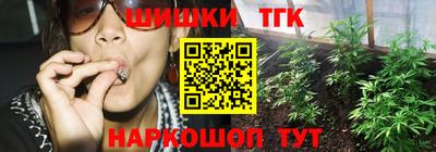 спайс Красноармейск