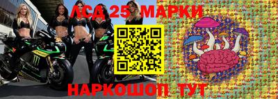 спайс Красноармейск