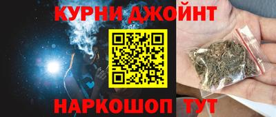 дживик Кохма