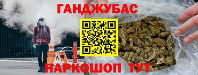 спайс Красноармейск
