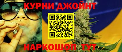спайс Красноармейск