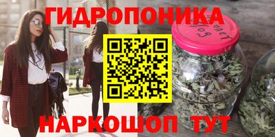 спайс Красноармейск
