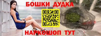 бутират Котовск