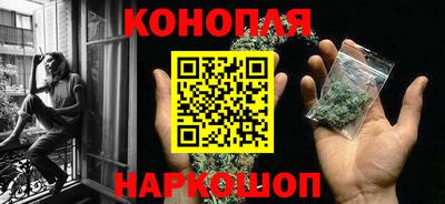 бутират Котовск