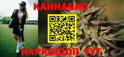 бутират Котовск
