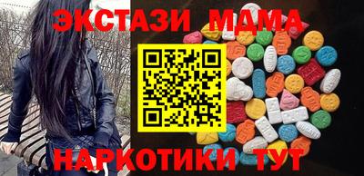 спайс Красноармейск
