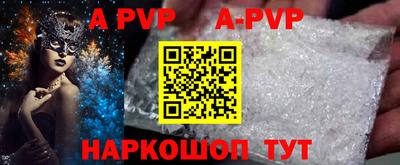 бутират Котовск