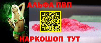 бутират Котовск