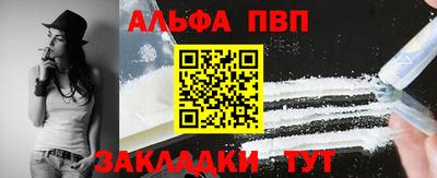бутират Котовск