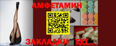 бутират Котовск