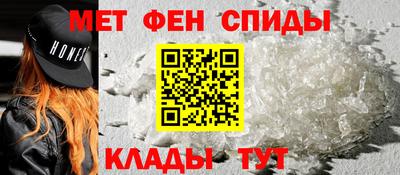 спайс Красноармейск