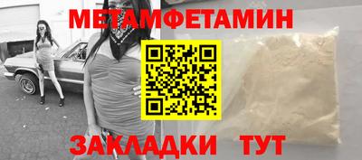 бутират Котовск