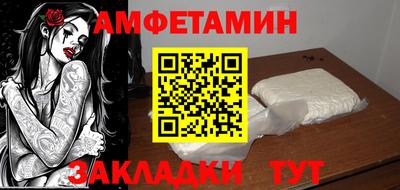 бутират Котовск