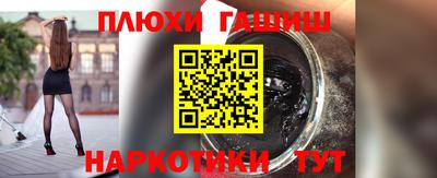 бутират Котовск