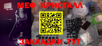 бутират Котовск