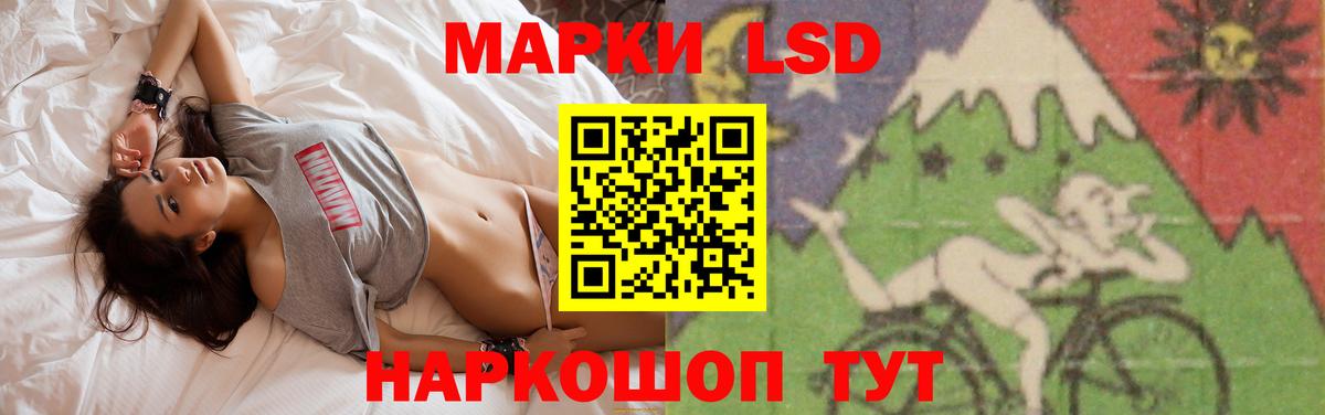 ЛСД экстази кислота  ЛСД экстази  Верхняя Пышма  LSD-25 экстази ecstasy  Вход с VPN 