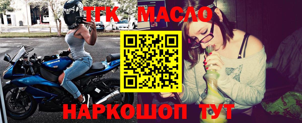 Верхняя Пышма  ТГК Wax  ТГК вейп с тгк  купить наркотики цена  Вход с VPN 
