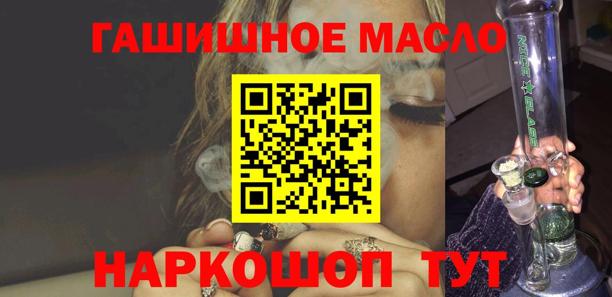 ТГК концентрат Верхняя Пышма