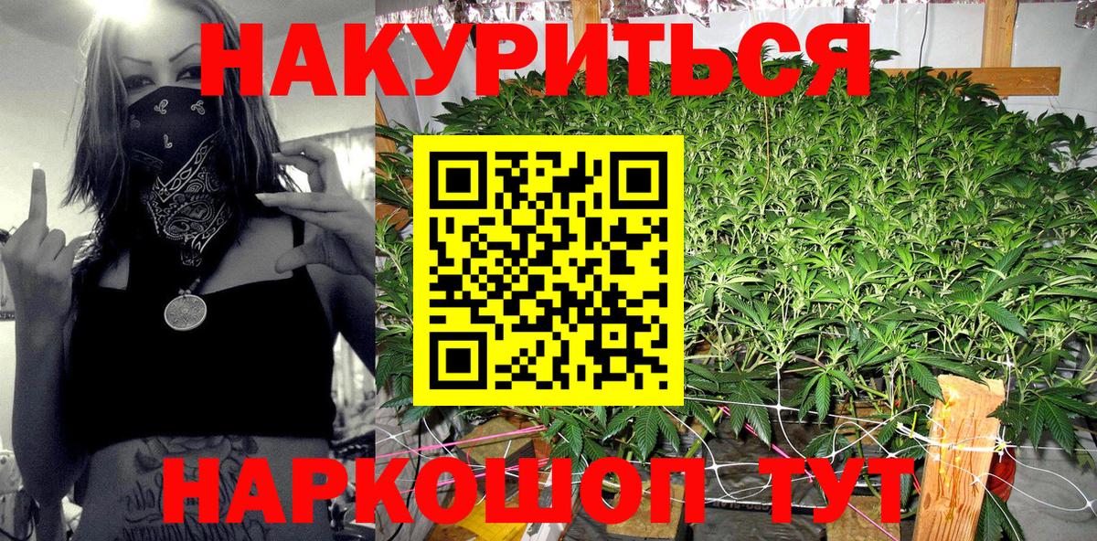 МАРИХУАНА MAZAR  Вход с VPN  Конопля Bruce Banner  Верхняя Пышма  Шишки марихуана Ganja 