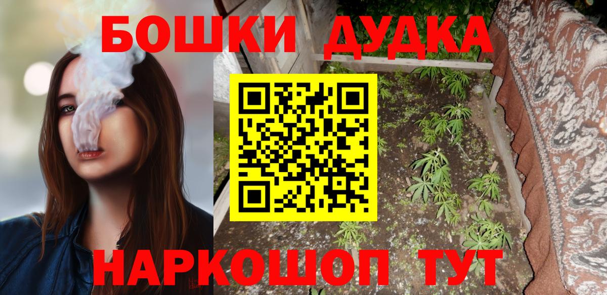 Мефедрон Верхняя Пышма